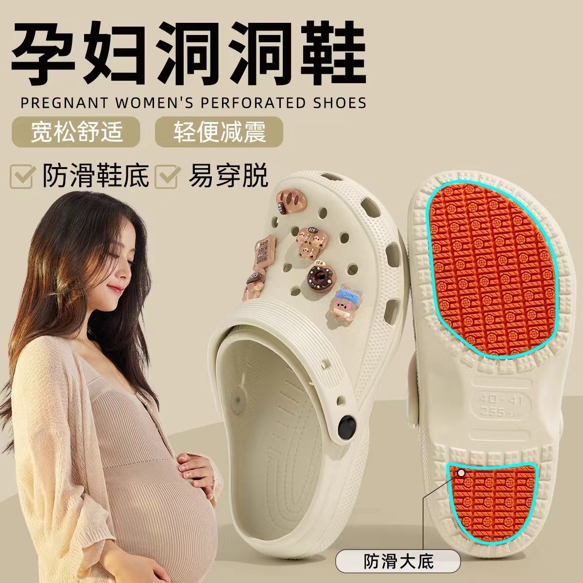 PREGNANT WOMEN’S PERFORATED SHOES